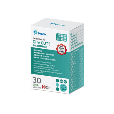 Profix - Profix 益生菌強健健腸配方|9大菌種 × 300億活性菌 × 雙效合一 × 腸道與免疫力全面升級 - 營養補充劑